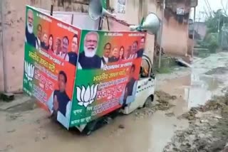 campaign vehicle stuck in mud