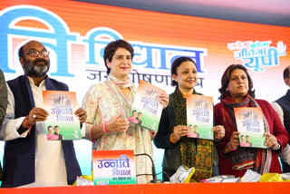 UP Assembly polls: Congress launches its manifesto 'Unnati Vidhan'