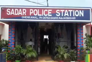 women suicide attempt in front of collector office in dhenkanal
