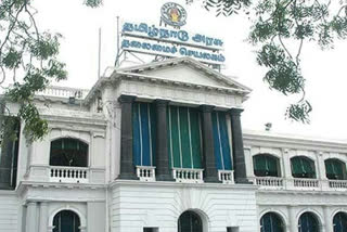 தமிழ்நாடு அரசு