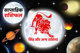 weekly horoscope in hindi