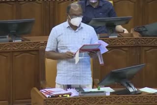 Kerala State Budget  Kerala Budget Presentation 2022  Kerala Assembly Meeting 2022  Finance Minister KN Balagopal  സംസ്ഥാന ബജറ്റ് അവതരണം 2022  കേരള ബജറ്റ് 2022  ധനമന്ത്രി കെ.എന്‍.ബാലഗോപാല്‍