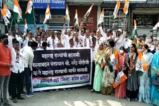 Amravati Congress on PM Modi