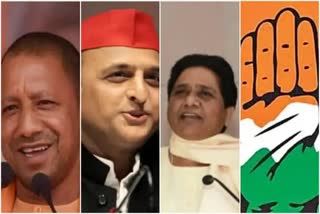 UP assembly elections 2022