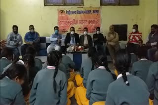 Jabalpur Blind Girls School