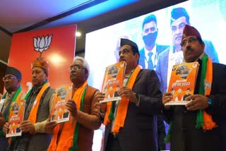 uttarakhand congress targets bjp manifesto