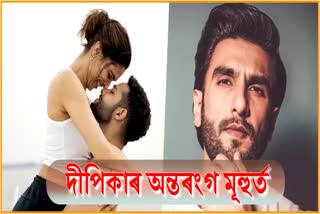 গেহৰাইয়ানৰ অন্তৰংগ দৃশ্য দেখি দীপিকাক কি ক’লে ৰণবীৰে?