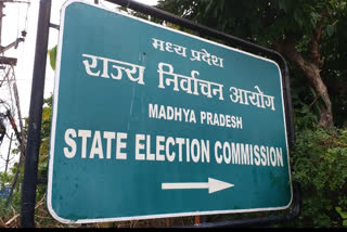 mp election commission