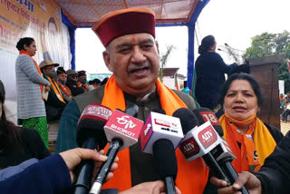 Ganesh Joshi targeted congress candidate