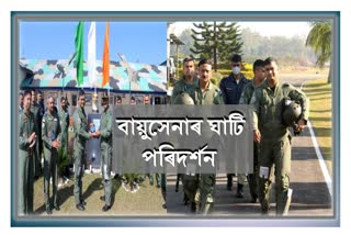 DK Patnaik visit Chabua Air Force Station