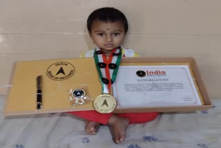 mysore baby vaibhav name in India book of record