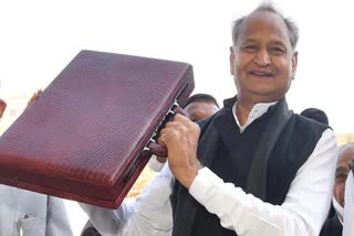 Gehlot government will present budget on February 23