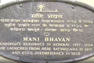 Mani Bhavan - Mahatma Gandhi lived here, now the monument propagates his philosophy