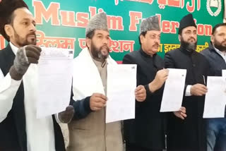 all-india-muslim-federation-appeals-to-support-samajwadi-party