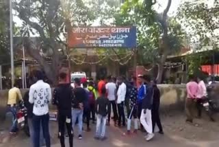 Uproar in Jorapokhar police station in Dhanbad