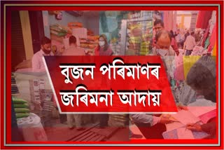 GMCs operation against illegal shops