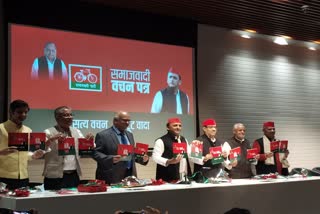 samajwadi-party-released-manifesto-for-uttarakhand-assembly-election-2022