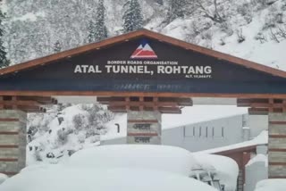 Atal Tunnel Rohtang entered in the list of World Book of Records