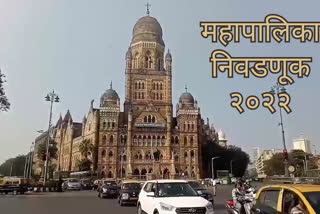 BMC Election 2022