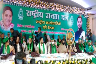 RJD national executive meeting