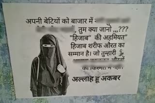 Trying to disturb harmony with objectionable posters in Ujjain