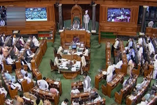 rajya sabha