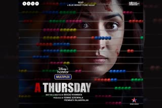 'A Thursday' trailer explores human psyche and nefarious streak, a thursday yami gautam, upcoming bollywood movies, Disney+ Hotstar bollywood movies