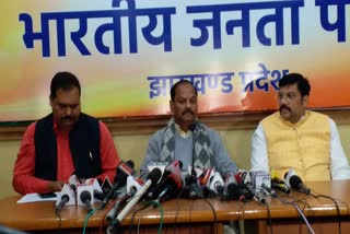 bjp-leader-raghubar-das-demanded-to-cancel-legislative-membership-of-cm-hemant-soren