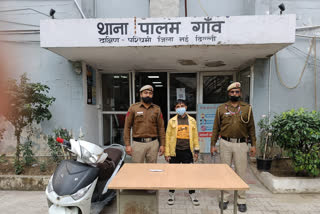 Palam Village police arrested snatcher  in delhi