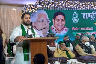 tejashwi yadav