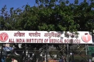 All India Institute of Medical Sciences