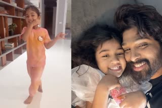 Actor Allu Arjun shares video of daughter Arha dancing on Kacha Badam, allu arjun pushpa, allu arjun daughter