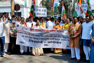 Congress Protest in Pune