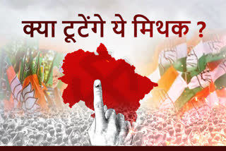 political myth in Uttarakhand Election