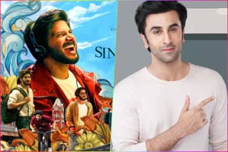 Ranbir Kapoor wish to Hey Sinamika  Ranbir Kapoor is Dulquer Salmaan's fan  ദുല്‍ഖര്‍ സിനിമകളുടെ വലിയ ആരാധകന്‍ ആയി രണ്‍ബീര്‍ കപൂര്‍  'ഹേ സിനാമിക'യ്‌ക്ക്‌ ആശംസകളുമായ രണ്‍ബീര്‍ കപൂര്‍  Dulquer Salmaan thanks to Ranbir Kapoor