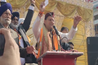 CM PUSHKAR SINGH DHAMI