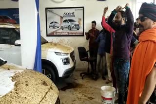 protest against car manufacturer hyundai in vidisha