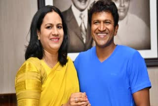 Puneeth RajKumar couple