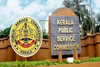 PSC Exam Dates Change  പി.എസ്.സി പരീക്ഷാ തിയതികളിൽ മാറ്റം  മാർച്ച് മാസത്തെ പി.എസ്.സി പരീക്ഷാ തിയതി