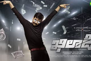 raviteja khiladi movie