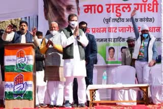 Rahul Gandhi to address public rally in Jageshwar for uttarakhand assembly election 2022