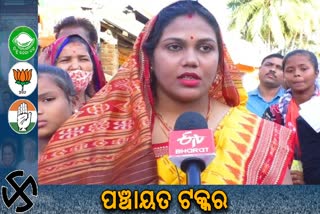 bed student stands for sarapanch in nayagarh