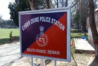Cyber Fraud In Rewari
