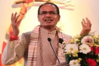 mp cm Shivraj Singh Chouhan