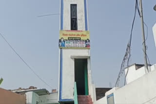 WONDER HOUSE, EIFFEL TOWER OF MUZAFFARPUR