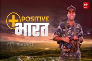 Positive Bharat Podcast: