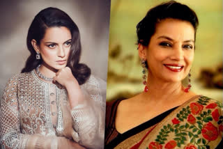 shabana azmi against kangana on hijab row  kangana ranaut on hijab row  kangana shabana azmi hijab row  karanataka hijab row latest  celebrities on hijab row  ഹിജാബ് വിലക്ക്  ഹിജാബ് വിലക്ക് കങ്കണ  കങ്കണക്കെതിരെ ഷബാന ആസ്‌മി  ഹിജാബ് വിലക്ക് കങ്കണ വിവാദ പ്രസ്‌താവന  കങ്കണ പ്രസ്‌താവന ഷബാന ആസ്‌മി മറുപടി