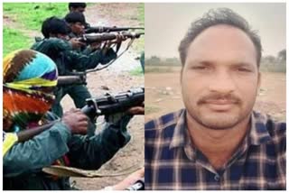 Naxalites kidnapped engineer in Bijapur