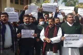 Panthers Party protest in Jammu: حد بندی کمیشن رپورٹ کے خلاف جموں میں احتجاج