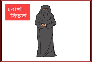 hijab and burqa